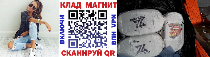 Как найти закладки Новопавловск Гашиш АМФ A-PVP МЕФ Конопля