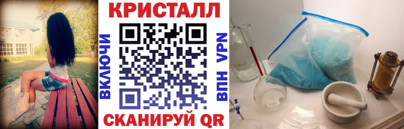 МЕГА ссылки  мориарти наркотические препараты  Амфетамин 98%  купить наркотики цена  Новопавловск 