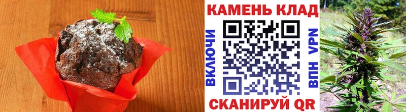 Печенье с ТГК конопля  как найти наркотики  Новопавловск 