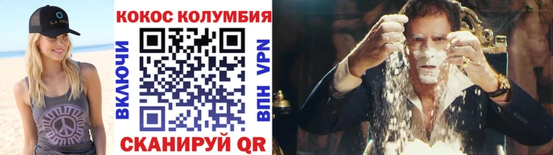 что такое наркотик Новопавловск КОКАИН 98%