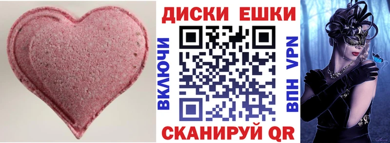 наркошоп  блэк спрут как войти  Экстази XTC  Новопавловск 
