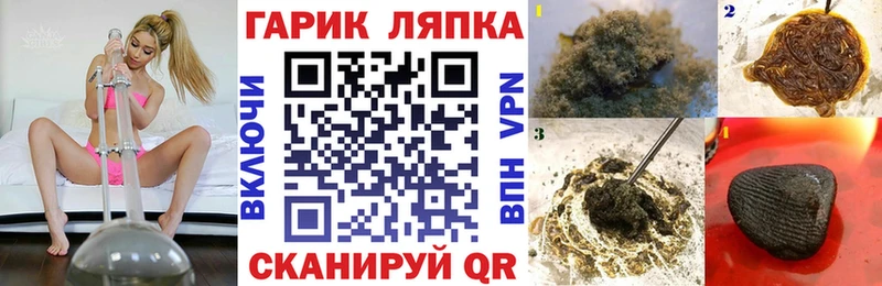наркотики Новопавловск Гашиш индика сатива