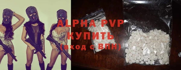 кокаин VHQ Абинск