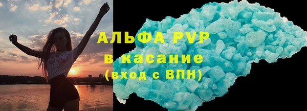 мяу мяу кристалл Алзамай