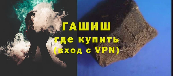 мяу мяу кристалл Алзамай