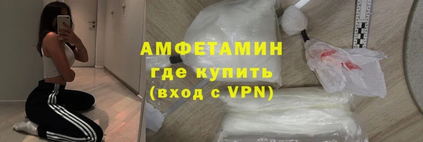мефедрон мука Армянск