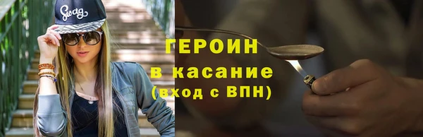 прущие грибы Абаза