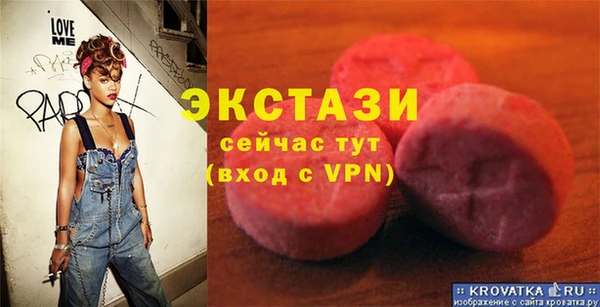 прущая мука Арсеньев