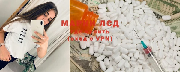 мяу мяу кристалл Алзамай