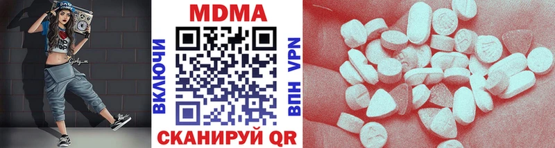 хочу   Новопавловск  MDMA VHQ 