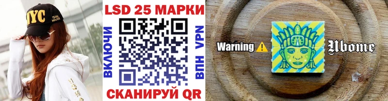 Наркотические марки 1,5мг  где можно купить   Новопавловск 