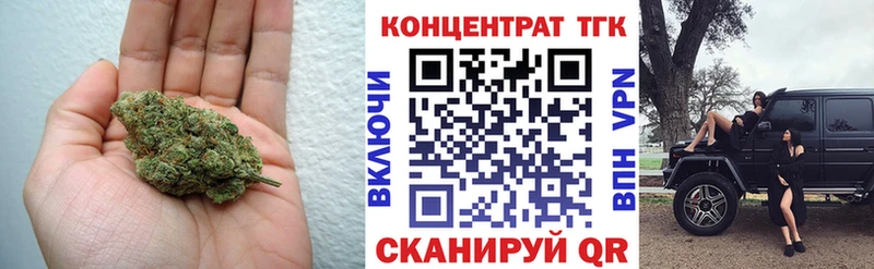 ТГК вейп с тгк  Новопавловск 